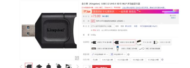 新手买相机买什么sd卡,请收好这份详尽的摄影教程目录