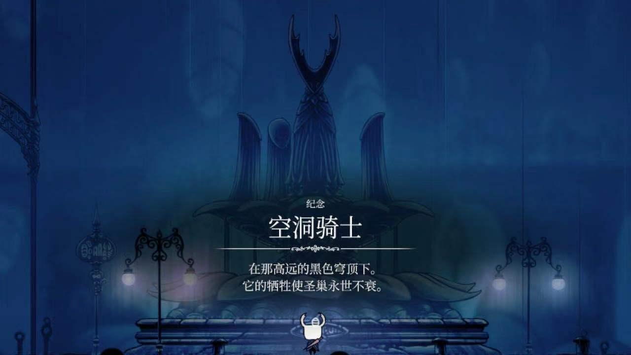 手残党能玩空洞骑士吗,硬核动作类游戏