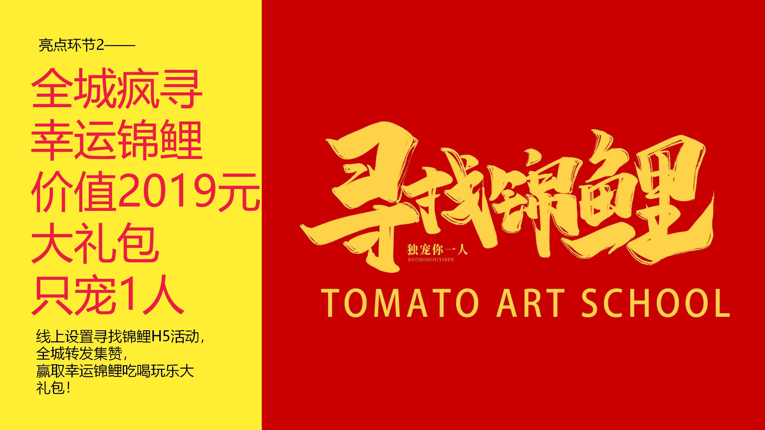 地产双11促销方案,房产双11促销活动策划方案