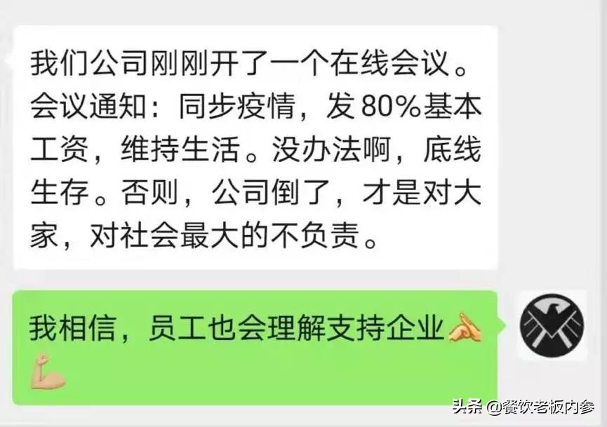 期待更多“中国好房东”，餐饮人会记住这份情