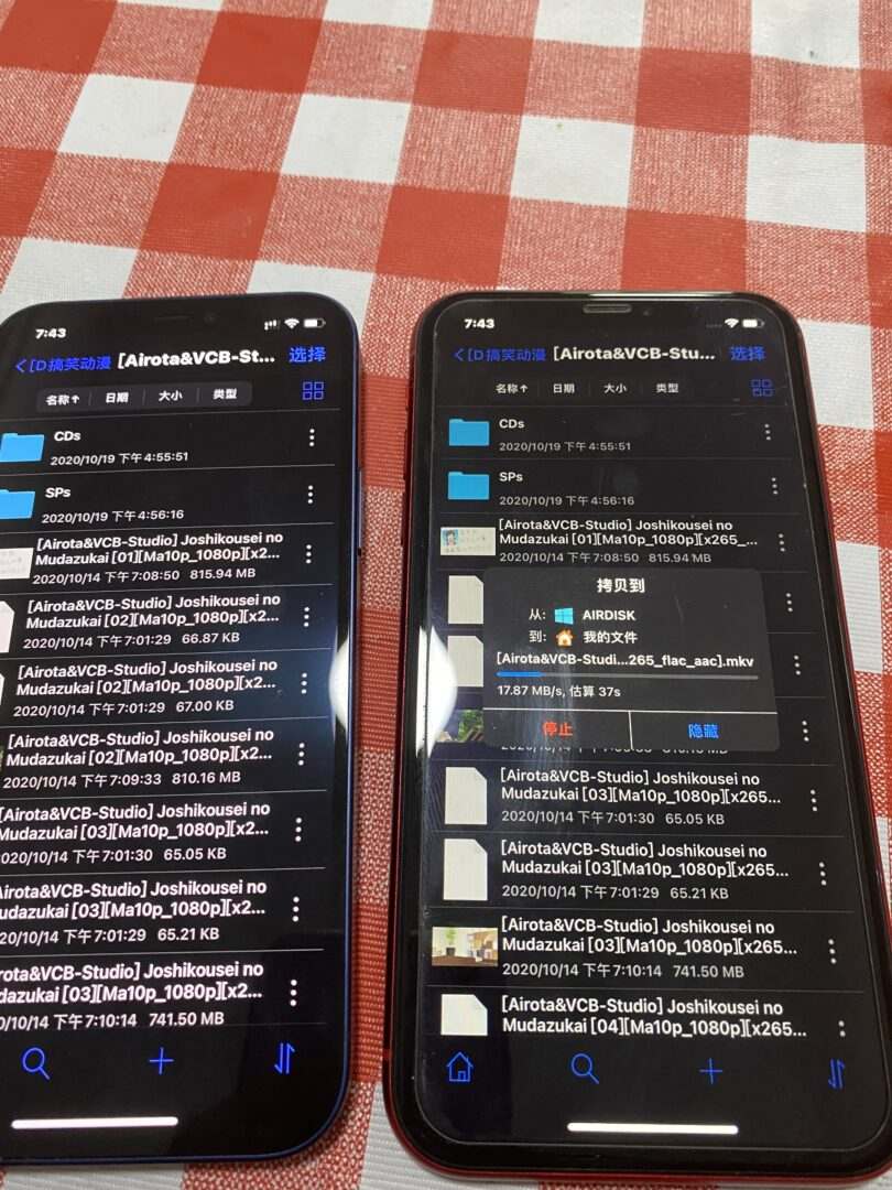 苹果12的5g测速在哪里,iphone12mini5g测速