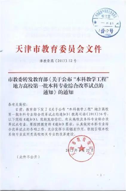 王牌专业特色专业重点专业的区别,大学专业介绍大全日语专业