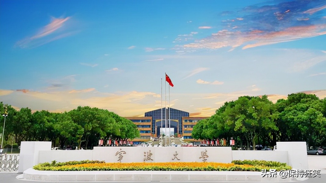 2022年浙江省前十大学排名,2022浙江十大名校