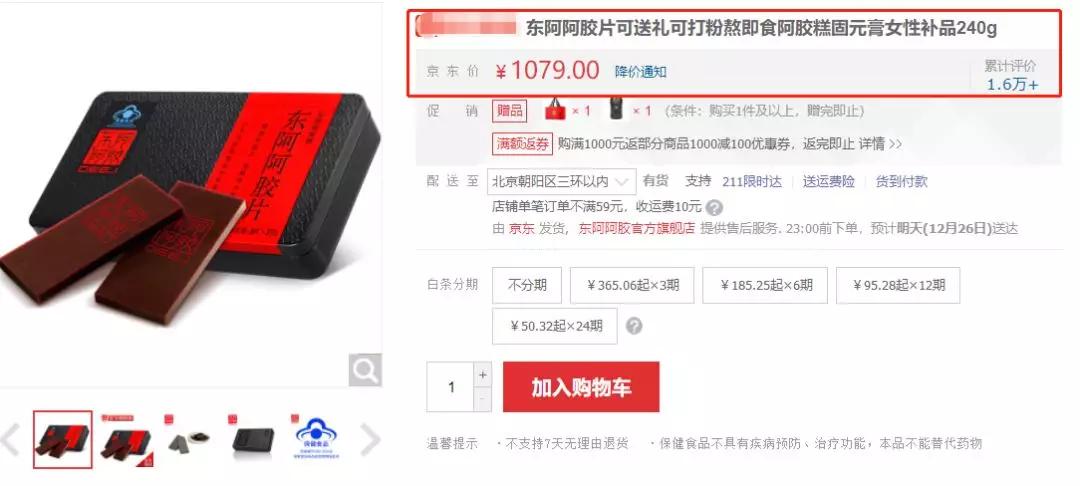 脑白金最初是怎么营销的,脑白金营销奥妙何在