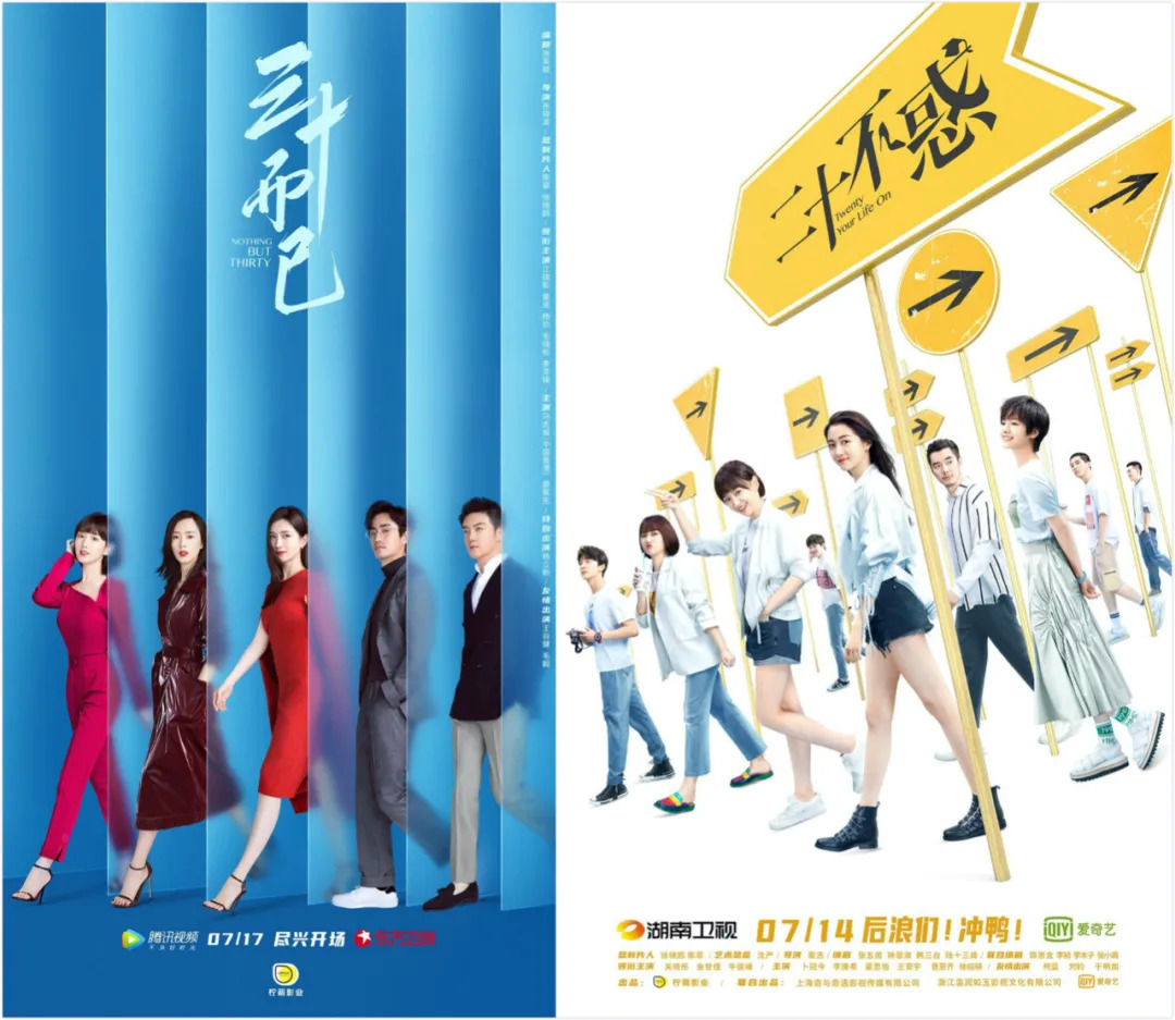 暑期剧集观察：题材类型化创新频现，终于能看到国产剧的野心了