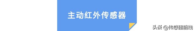 红外传感器的工作原理和工作过程,红外位移传感器原理