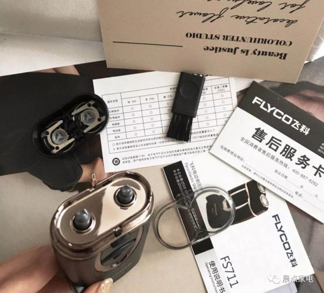 晨点家电｜刮胡刀有适合剃刀有适合电动用显微镜看看胡渣就知道