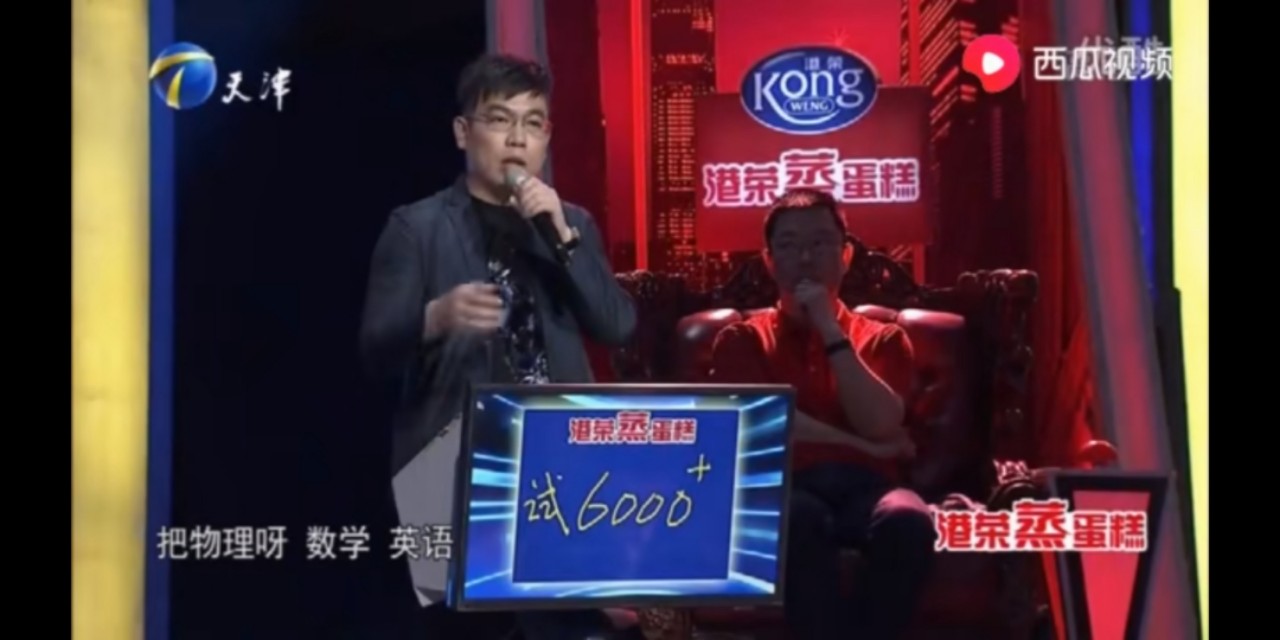 非你莫属小伙自曝经历完整版,非你莫属节目小伙直接发飙