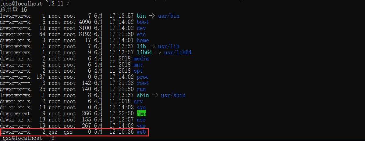 linux服务器如何搭建php环境,linux虚拟机如何配置php