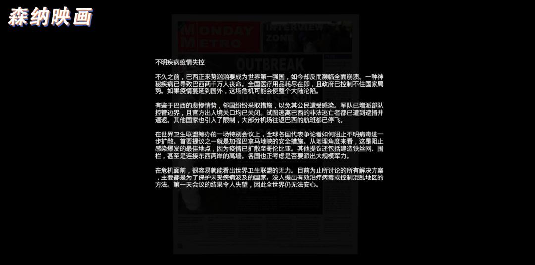 蚂蟥吸血，活蛆啃肉，一款能让你感受剧痛的游戏。〖游戏不止〗