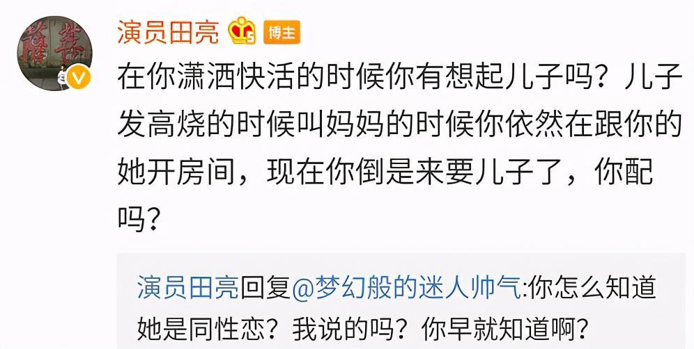 明星分手离婚名场面,2018明星分手