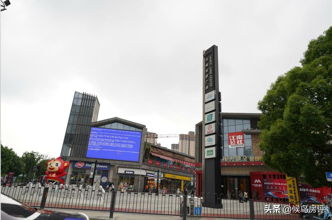 目前花溪房价跌了多少,花溪区房价会跌吗