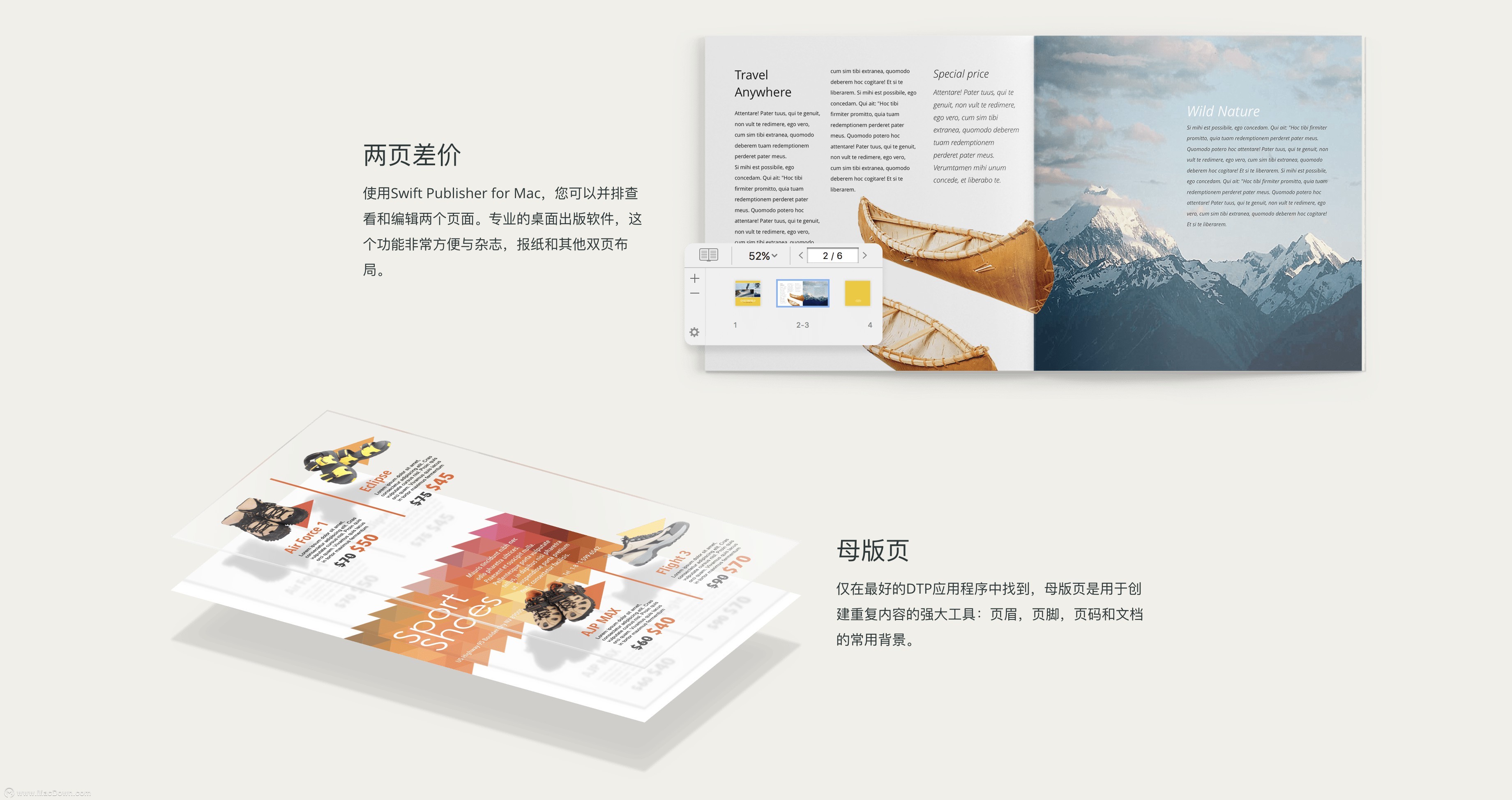 swiftpublisher鎺掔増,swift鎺掔増璁捐