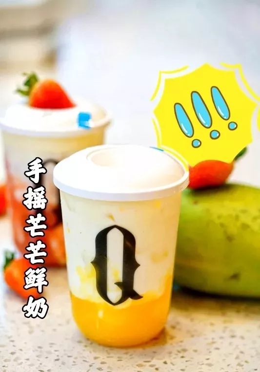 贵阳市好喝饮品,盘点好喝的饮品推荐