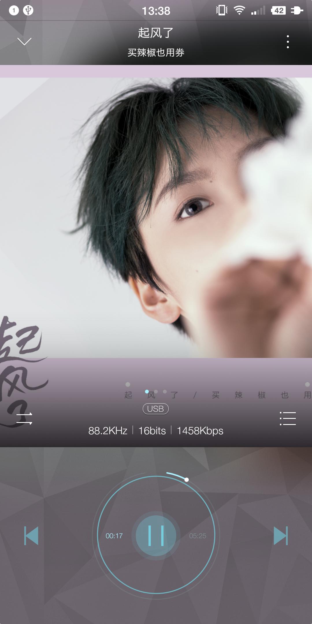 魅族解码耳放搭配什么耳机,蓝牙耳机音质好外音小