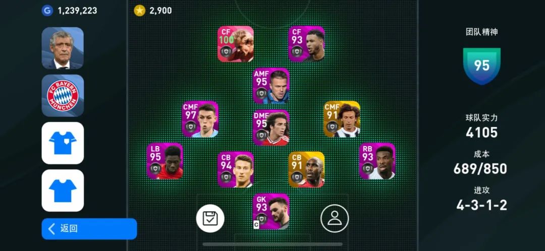 「重磅」标志性时刻新卡!新传奇DLC5.0详情,周精选球员简评