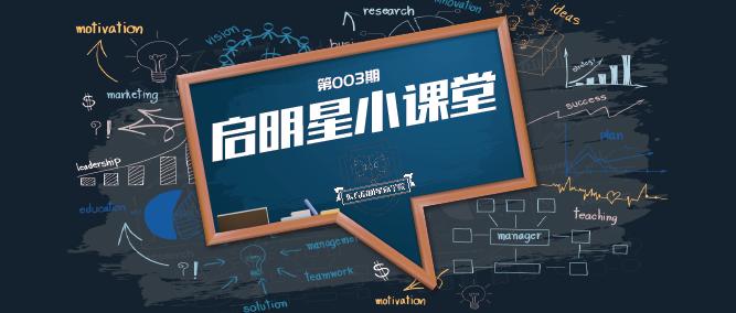 不懂徒弟的心，师父万般武艺也没用——幼儿篮球教学篇