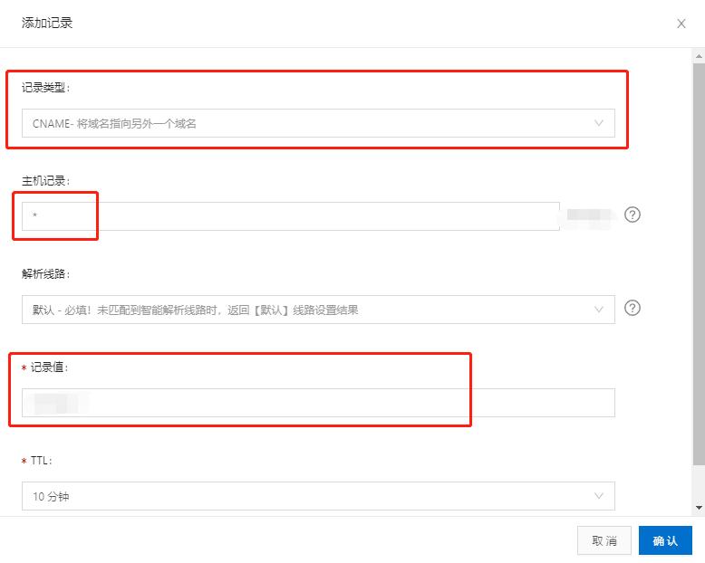 openwrtipv6首选dns和备选dns,openwrt如何查看smartdns设置成功
