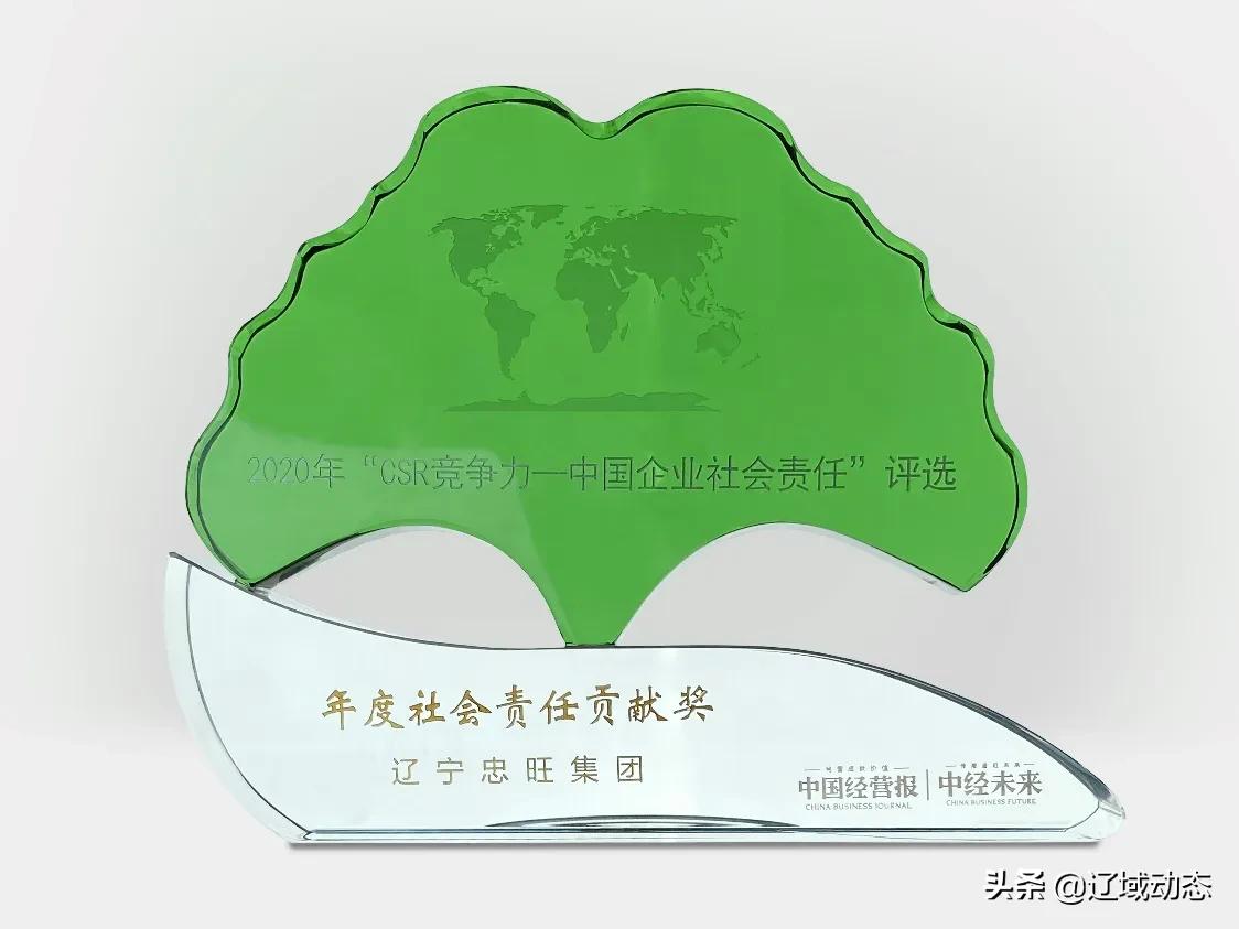 忠旺集团企业效益排名,忠旺集团2022有年终奖金呢