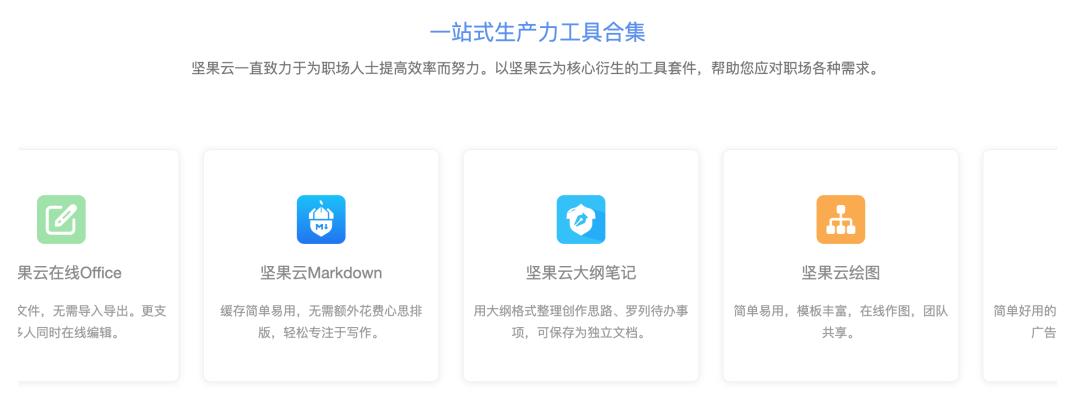 有必要放弃百度网盘么,有没有替代百度网盘的办法