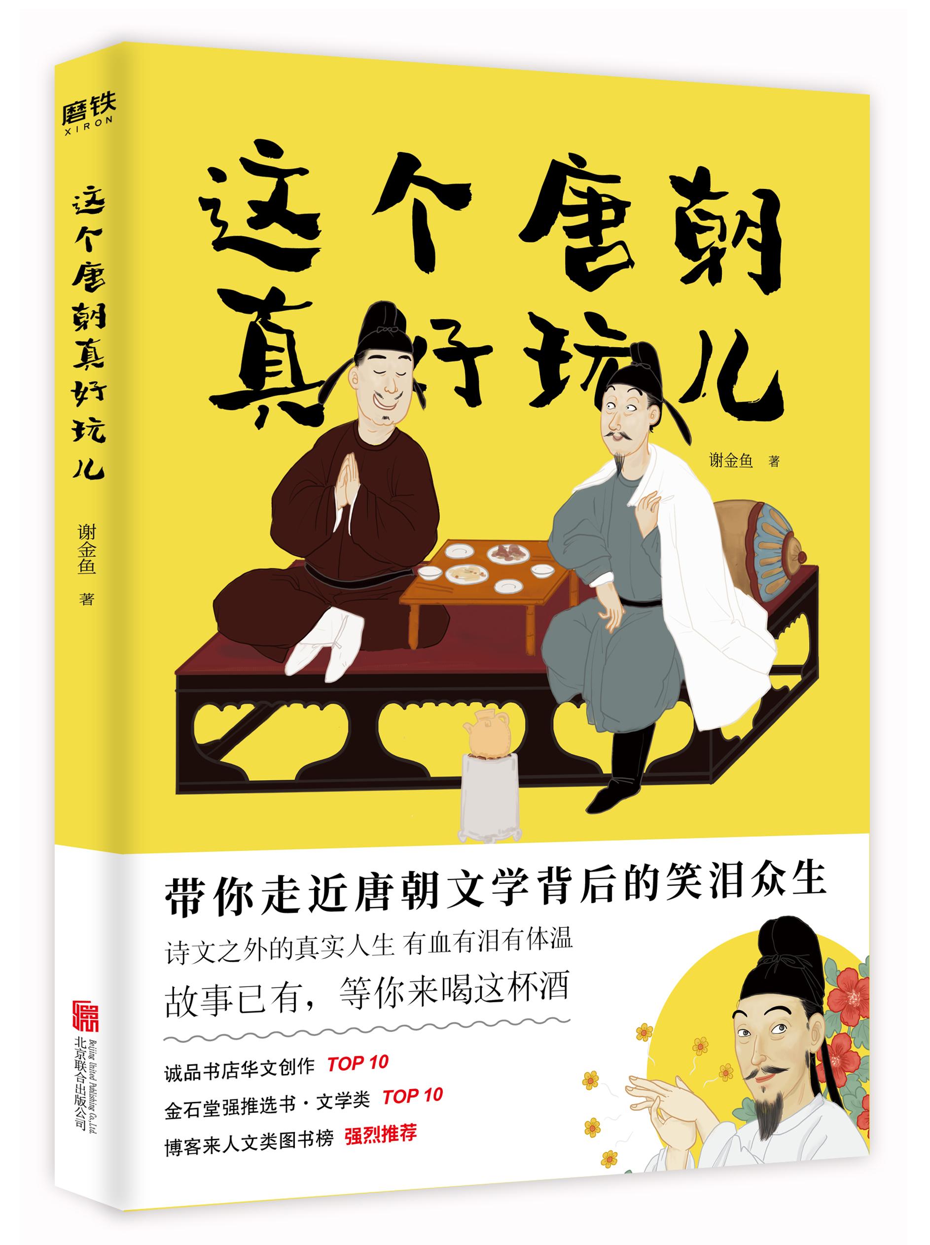 磨铁图书历史,磨铁图书内容是什么