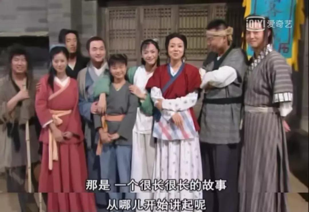 重刷80集《武林外传》，我整理出80个受用一生的职场道理