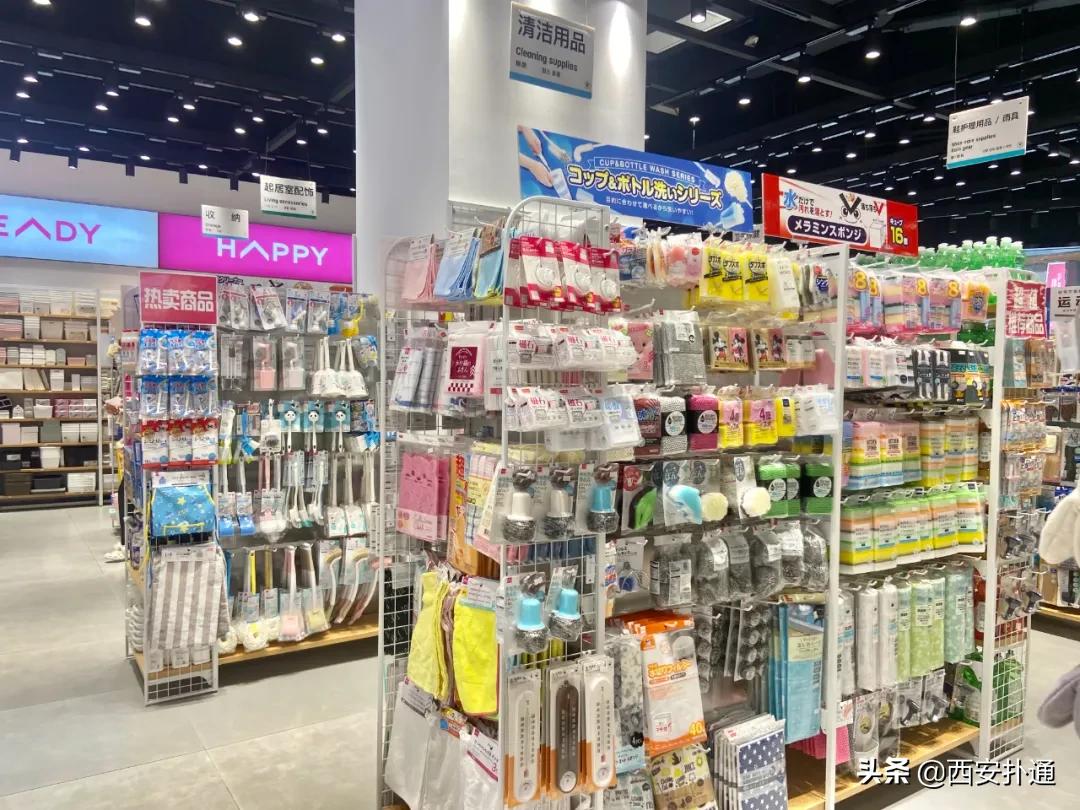 西安有没有日本的大创生活馆,大创生活馆近三年的销售情况