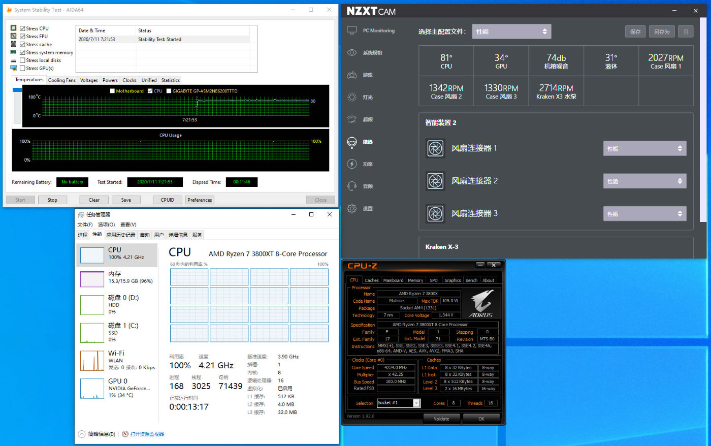 水冷排风扇到底吹风好还是吸风好,水冷排风扇为啥一直很高