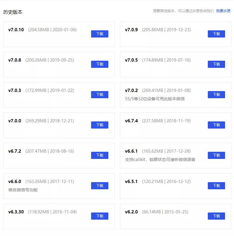 ios如何安装旧版本的app,ios怎样下app历史版本