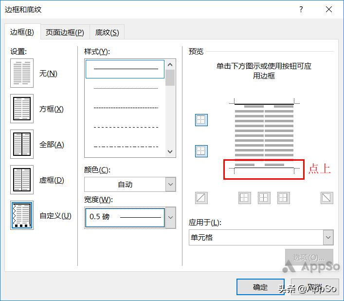 写毕业论文必不可少的排版技巧,论文排版教程详细教程