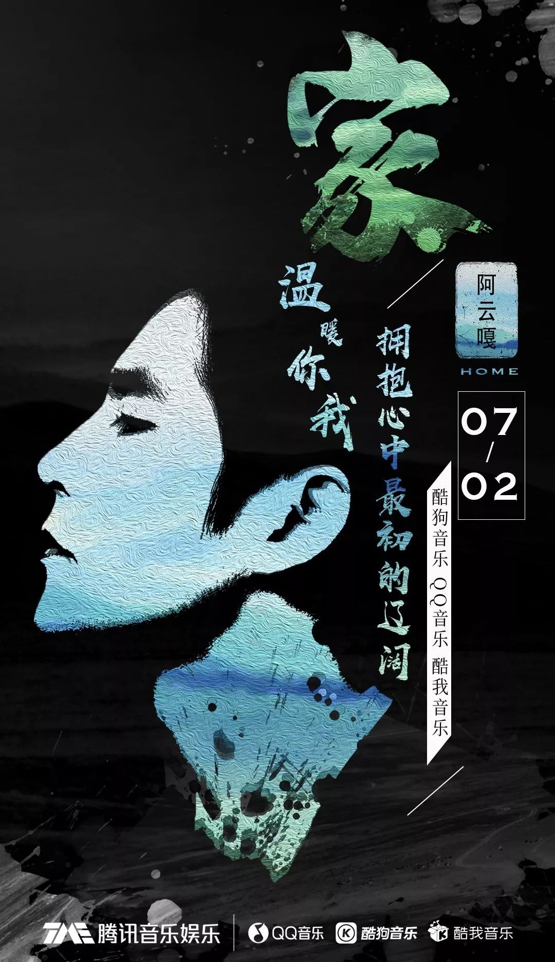 先声周报 | Spotify关闭音乐发行入口,《滚石》杂志推出音乐榜单