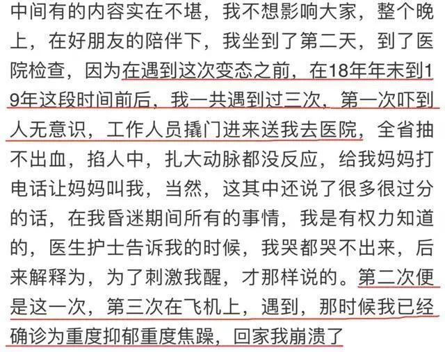 选秀练习生现状,个人练习生参加选秀需要多少钱