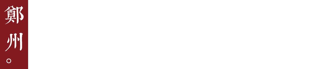 老家河南抖音,老家河南央视宣传片