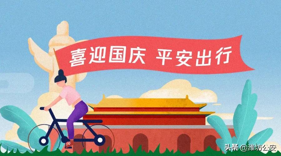 国庆假期享受美好生活,国庆放假的感受与收获