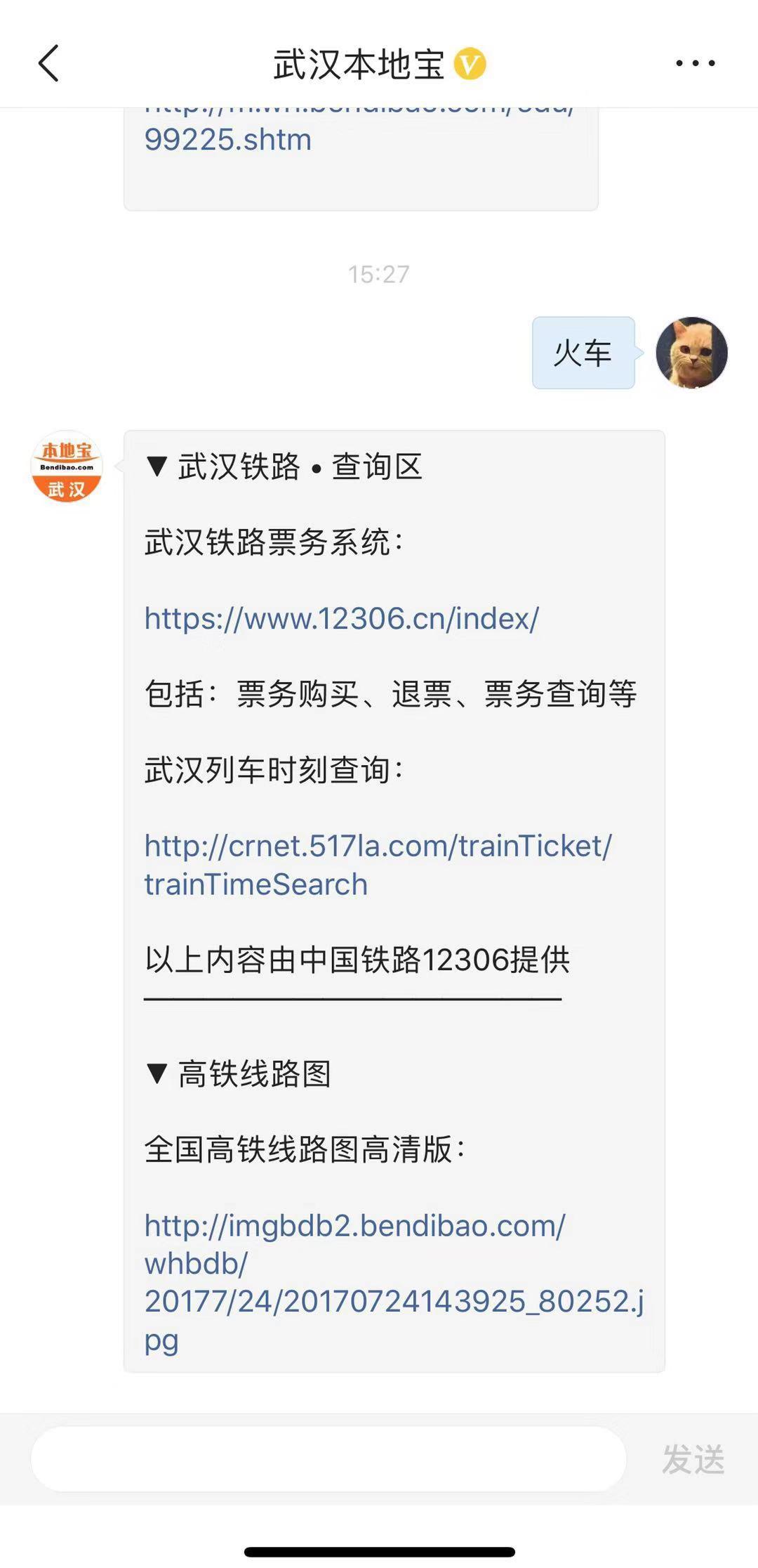 五一火车票明起开抢假期重要提示,国庆火车票提醒