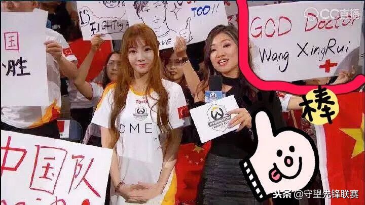 关于2018《守望先锋世界杯》总决赛的64件小事