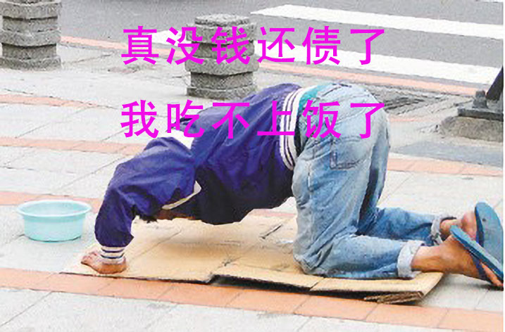 欠网贷信用卡多少钱才会被执行,信用卡网贷没钱还了怎么办