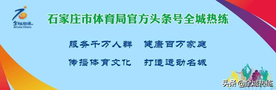 第二届绳彩飞扬跳绳大赛,2023跳绳比赛怎么报名