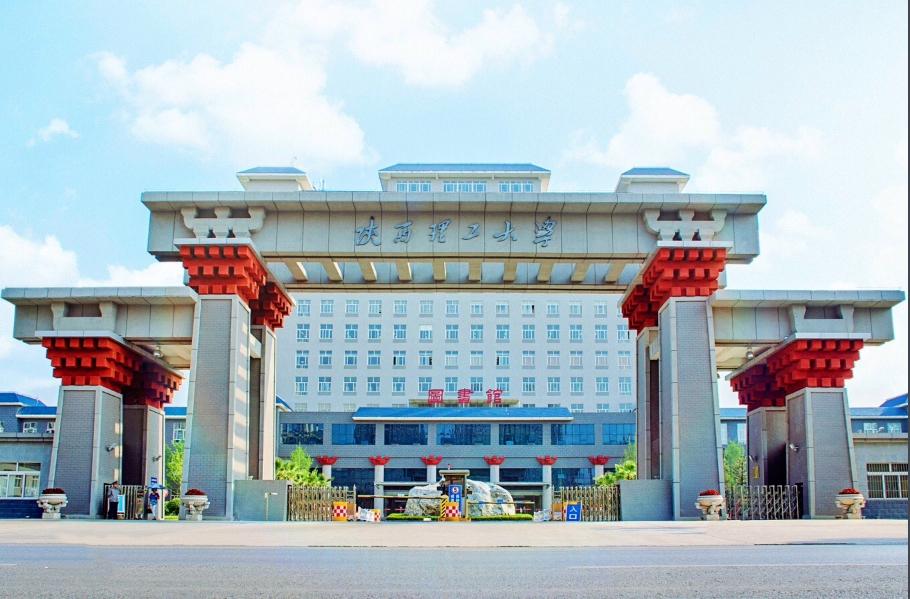 21陕西理工大学学科英语考研考试情况独家解析