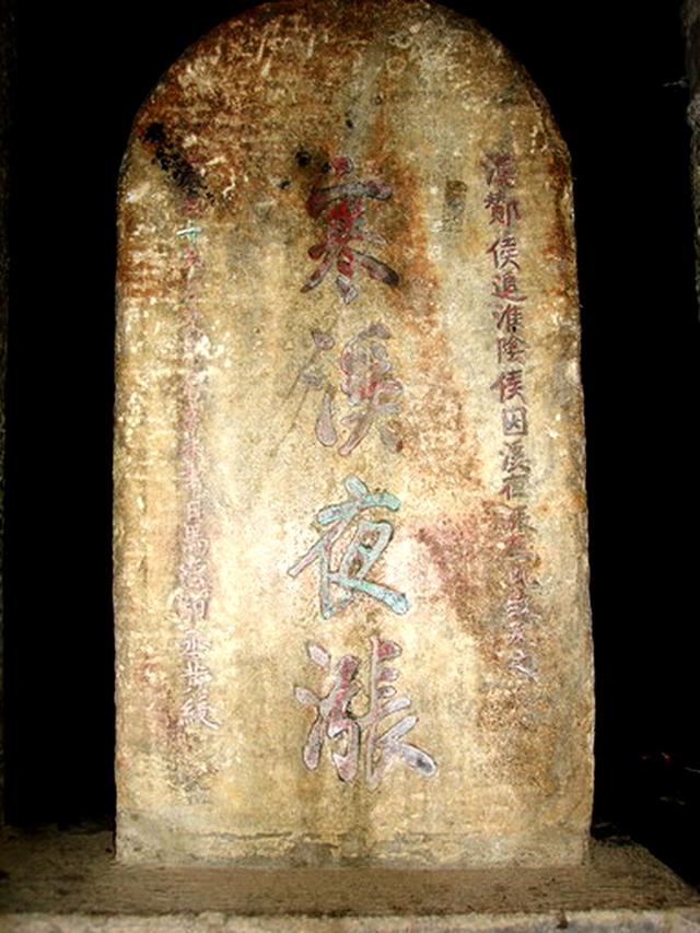 马道驿传奇:寒溪夜涨去路断,萧何追来韩信归