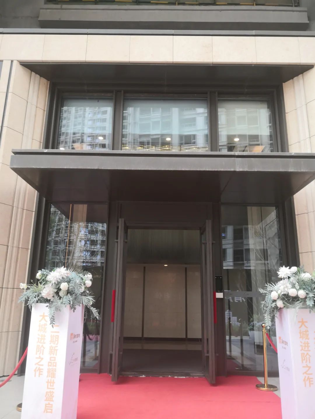 华润二十四城五期洋房二手房,华润二十四城最高房价