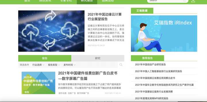 项目管理软件网站,项目管理网站