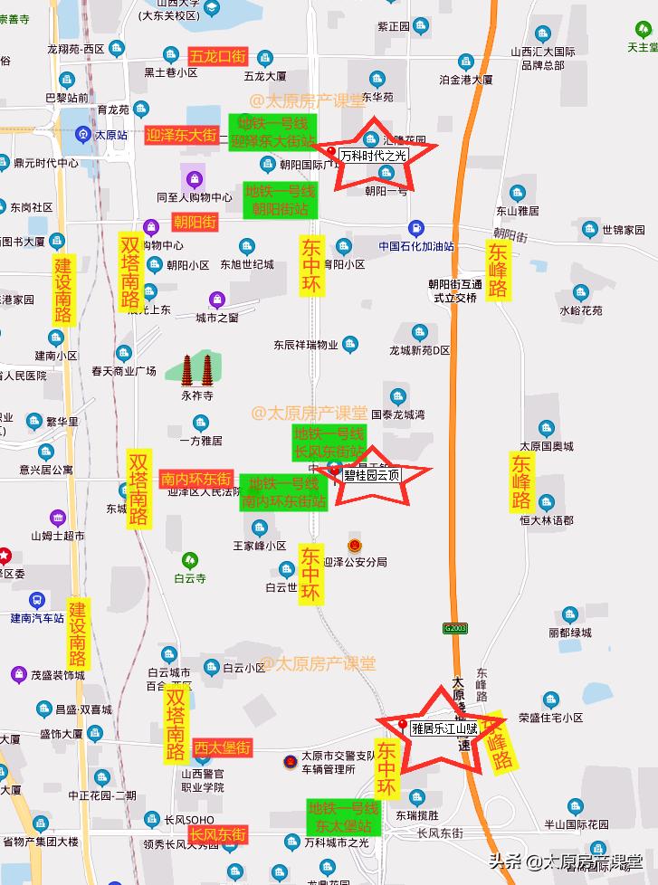 地铁一号线三期全部站点,东中环三杰哪个楼盘好