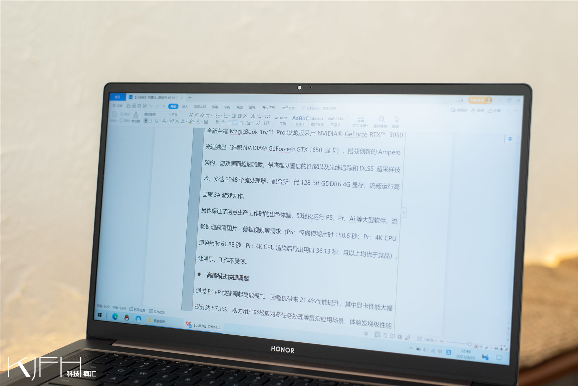 荣耀magicbook16pro和v14怎么选,荣耀magicbookpro16.1英寸锐龙版