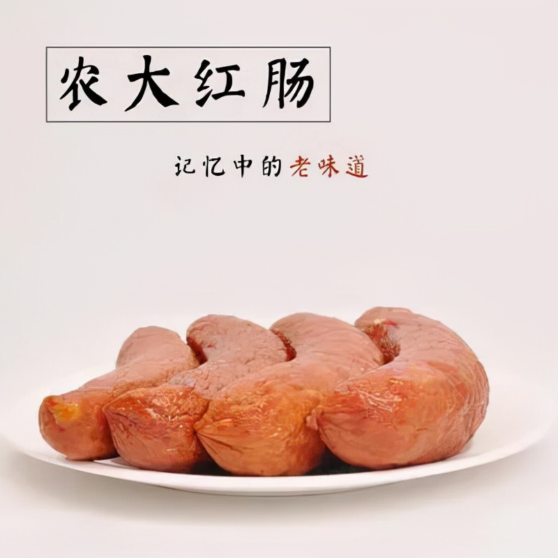 盘点各地农科院研制出的美食,盘点24款农科院出品的美食