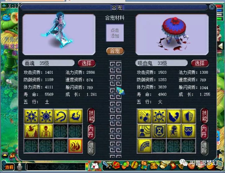 梦幻西游怀旧老玩家,老玩家联盟