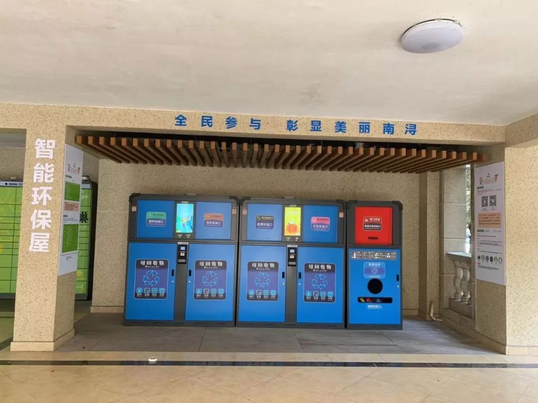 南浔英雄村垃圾分类,垃圾分类让生活更美好50字左右