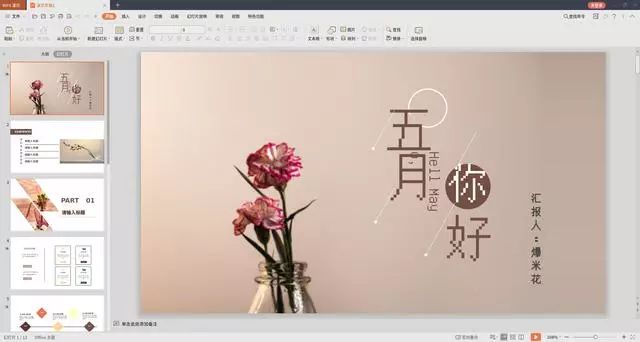 deepin操作系统游戏评测,深度deepin操作系统操作教程