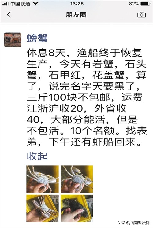 电子商务法律法规监管力度弱问题,微商被纳入电子商务法了吗