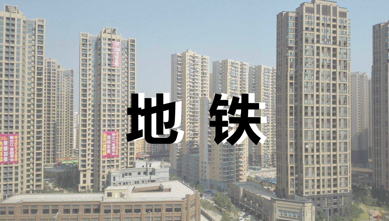 太原未来房价是涨还是跌,太原房价下跌是真的吗
